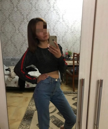 Яна